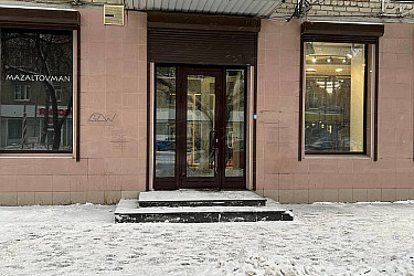 photo_2023-12-20_14-43-49